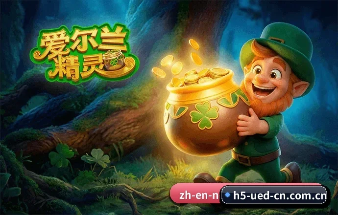 常用核心功能直达入口，赛程查询路径更短更快捷 - 多运动项目内容板块（UED）